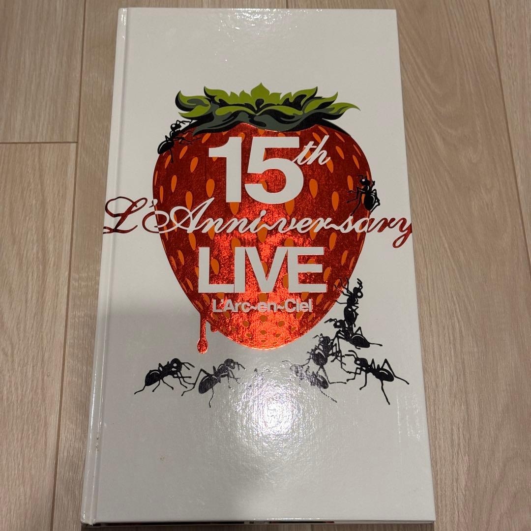 ラルク L'Arc〜en〜Ciel パンフレット17冊