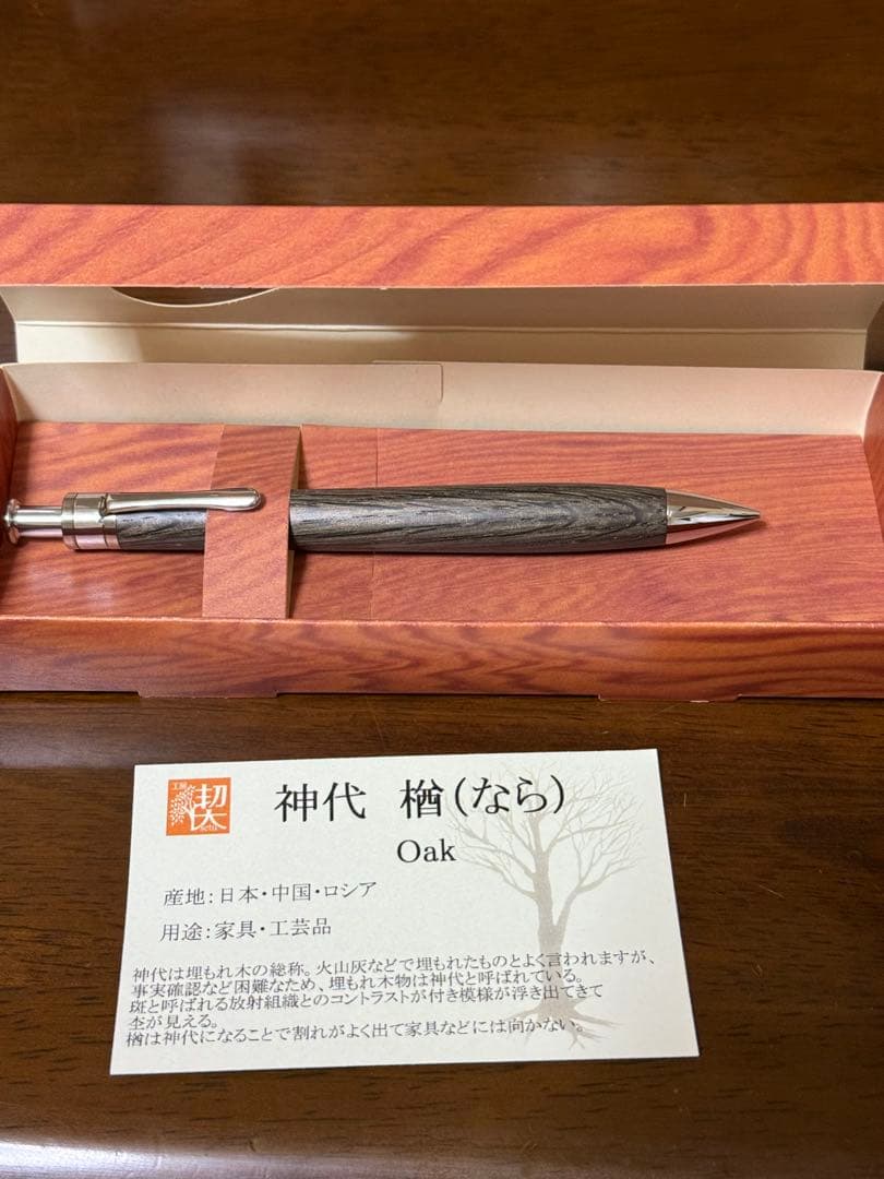 工房楔 神代 楢 (なら) シャープペンシル 本体