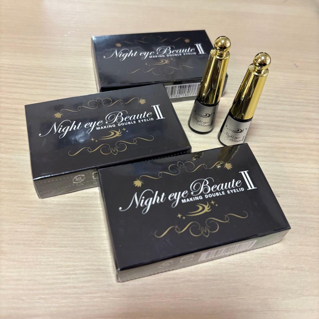 Night eye Beaute II ５本セット！！