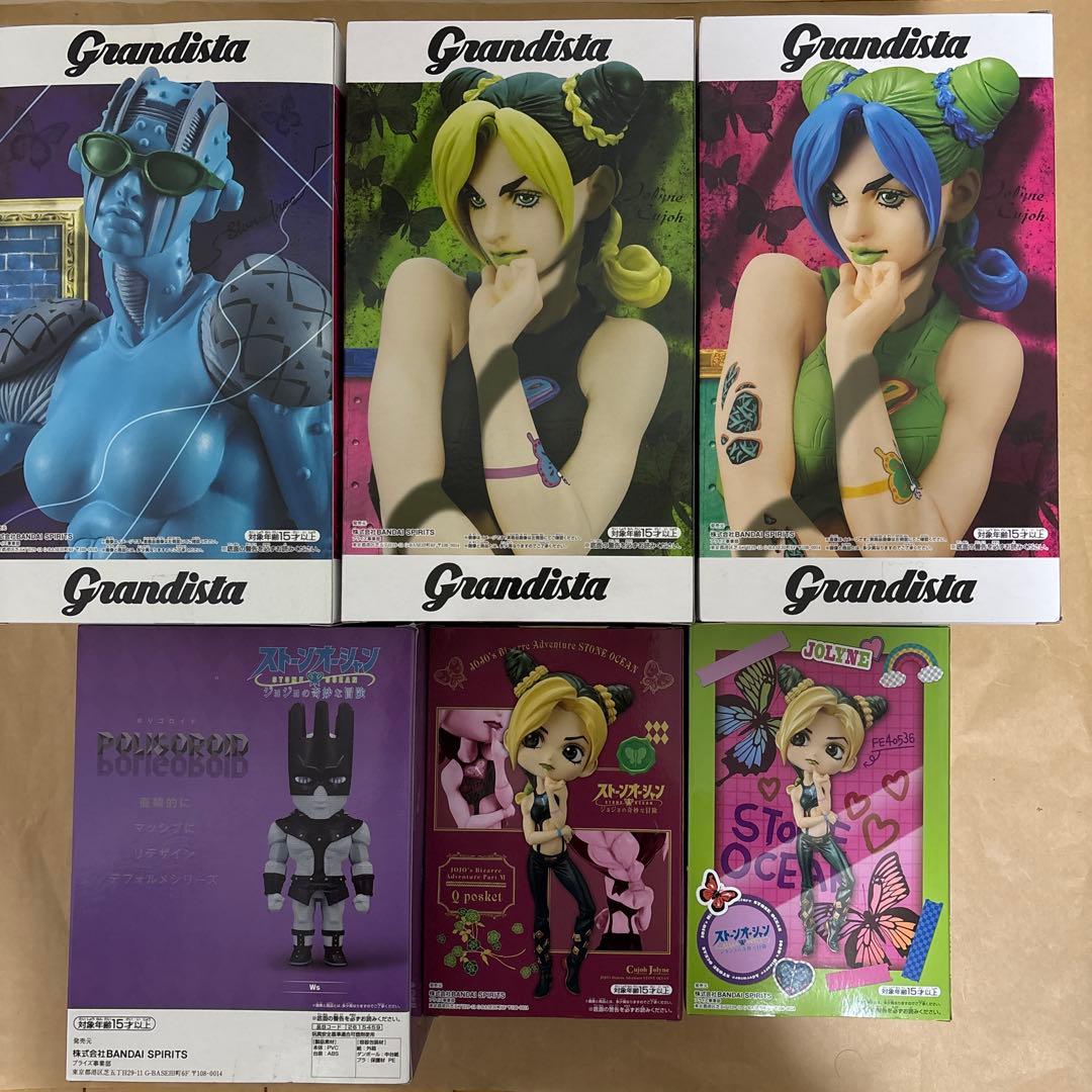 ジョジョの奇妙な冒険 ストーンオーシャン フィギュア　6点