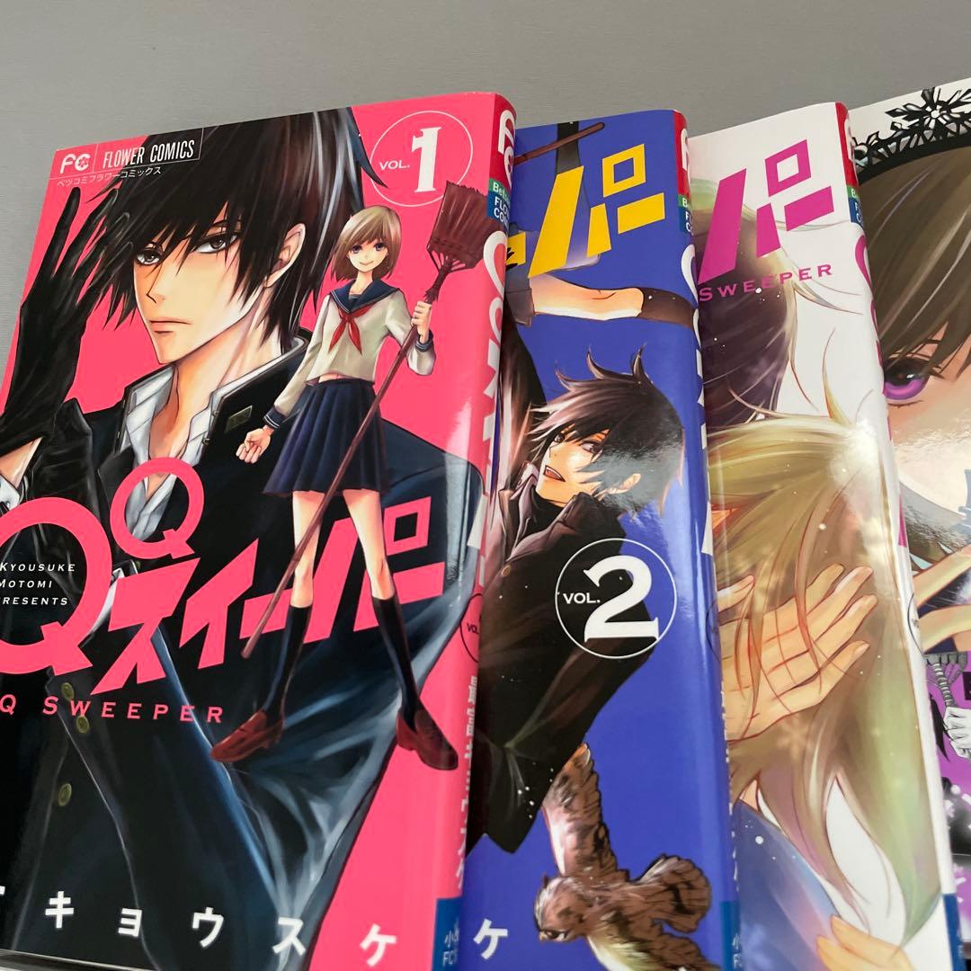 QQスイーパー全3巻+クイーンズ・クオリティ全25巻 計28巻セット