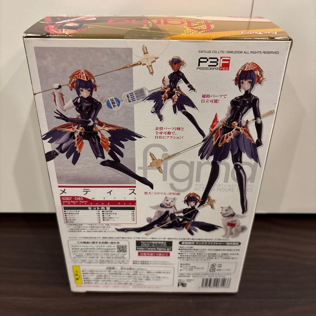未開封　figma メティス 「ペルソナ3 フェス」