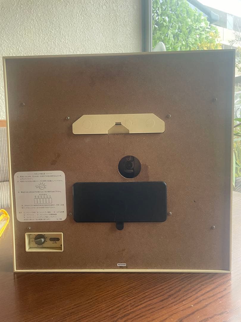 美品　SEIKO Fantasia RE505B