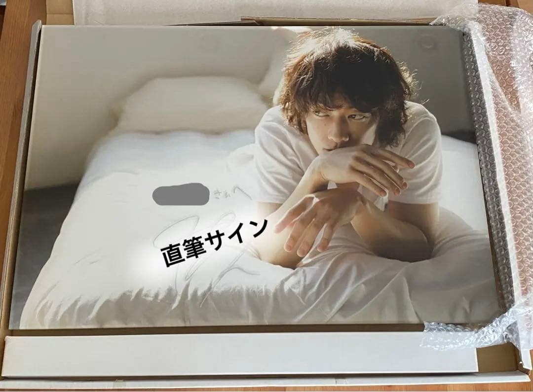 佐藤健　サイン入り アニバーサリーアクリルフォトパネル