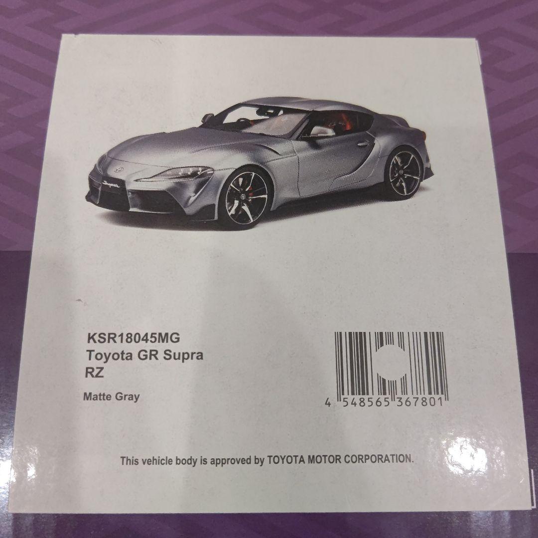 京商 1/18 トヨタGR スープラ