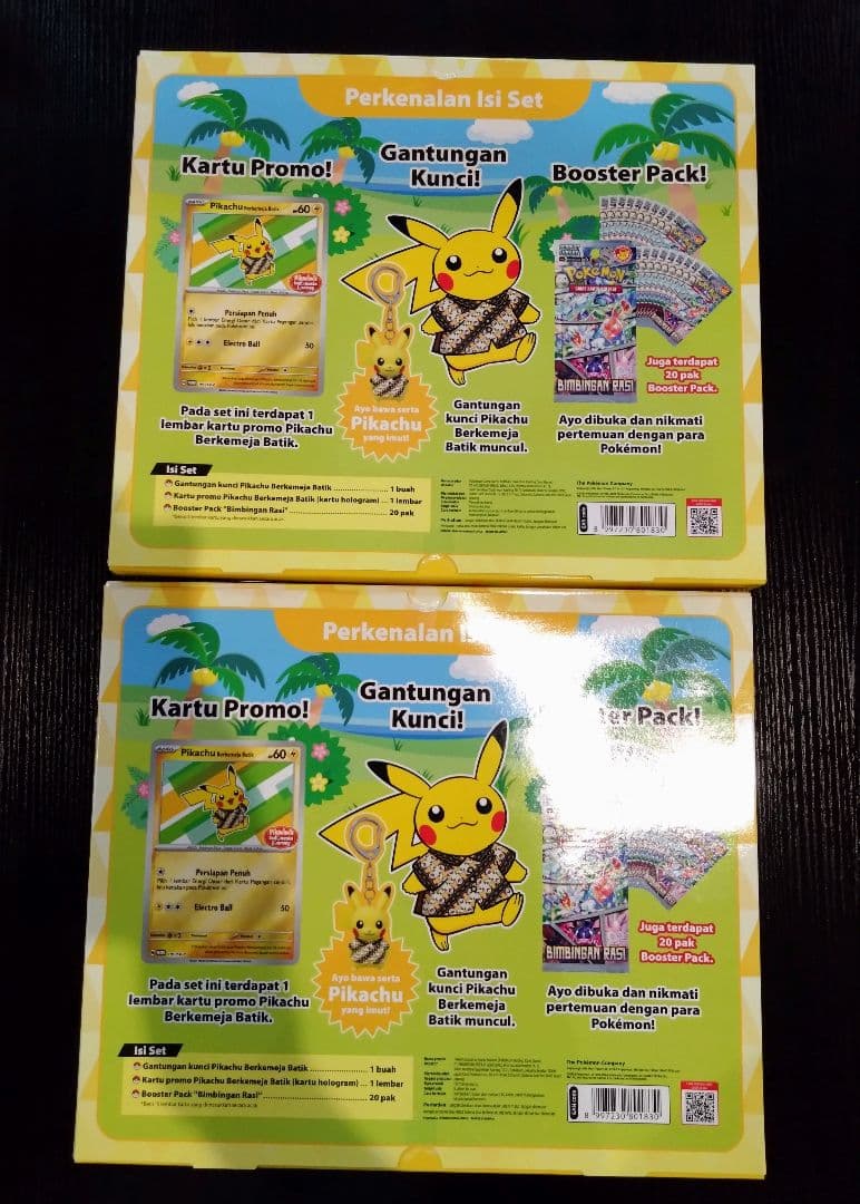 バティックピカチュウ　インドネシア限定　未開封　2ケセット