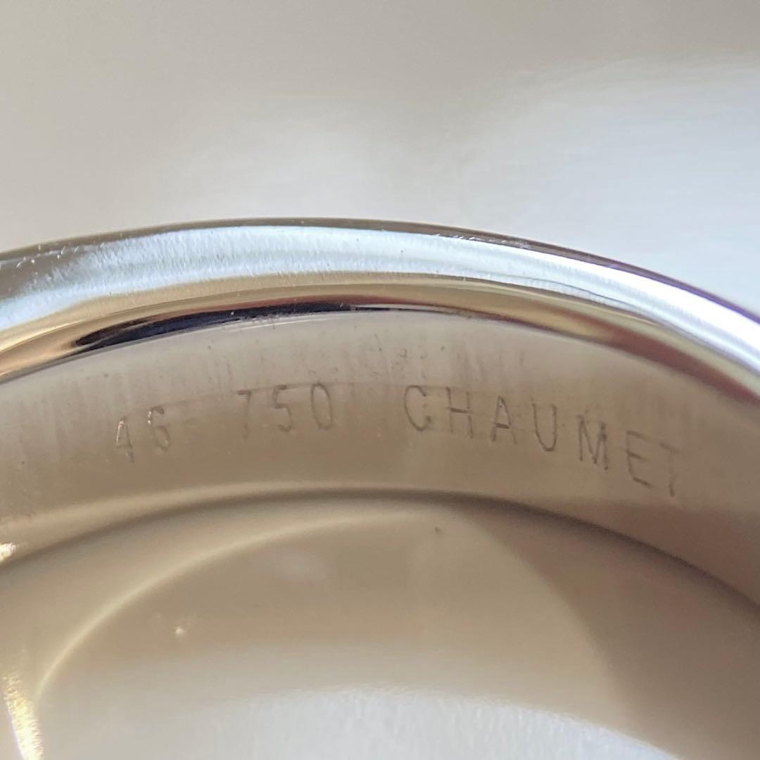 正規品♡CHAUMET リアン ダイヤモンド付 リング K18WG