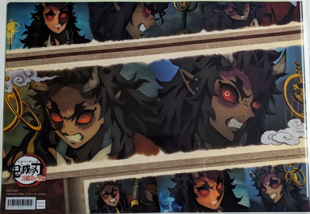 鬼滅の刃　積怒　ランチョンマットケース