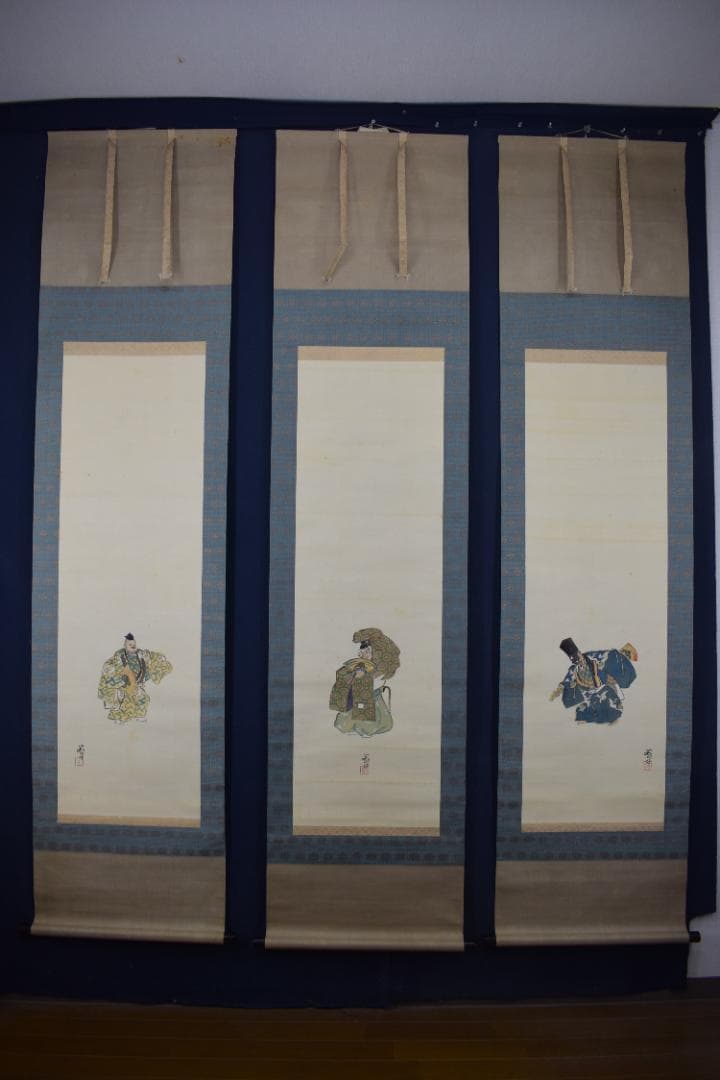 【真作】伊勢門水/翁/三番叟/千歳/掛軸☆宝船☆Z-549