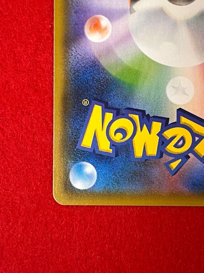 リーリエの全力 SR SM11b ドリームリーグ pokemon card