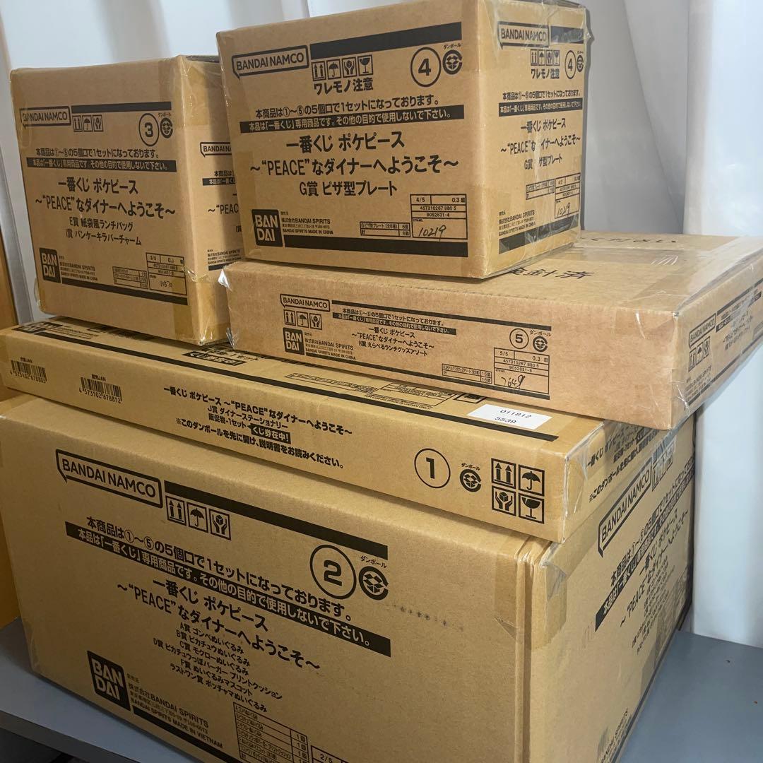 1ロット新品一番くじポケピース PEACEなダイナーへようこそ 販促物あり