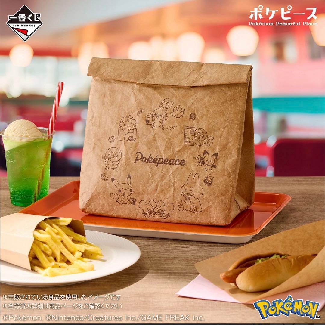 1ロット新品一番くじポケピース PEACEなダイナーへようこそ 販促物あり