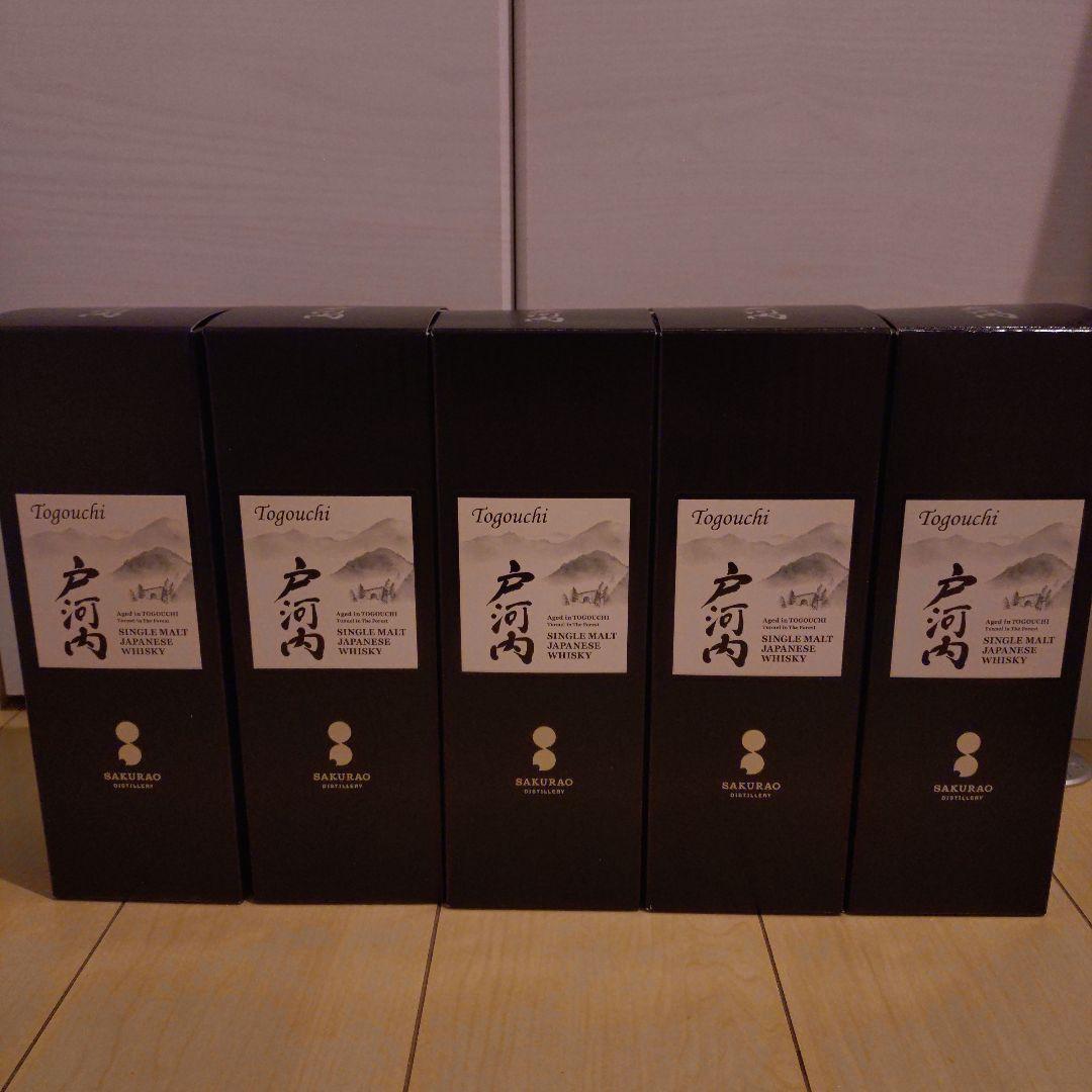 ク*ル様 戸河内ウイスキー