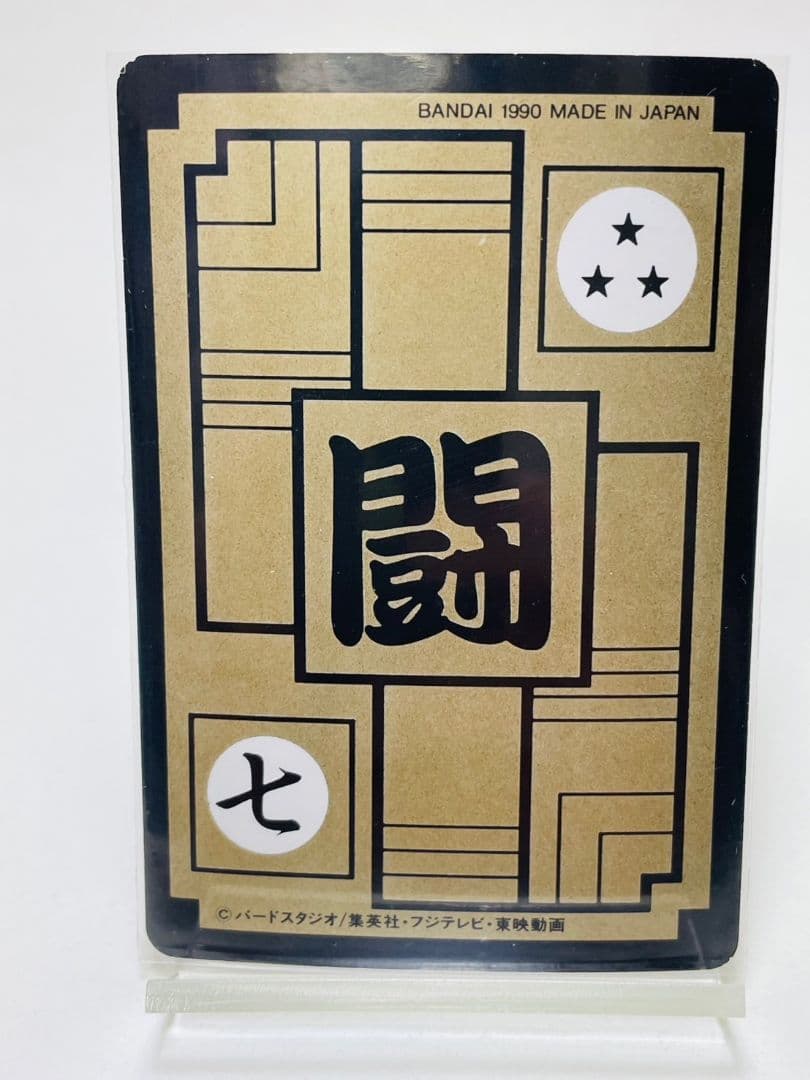 ゲストさん専用