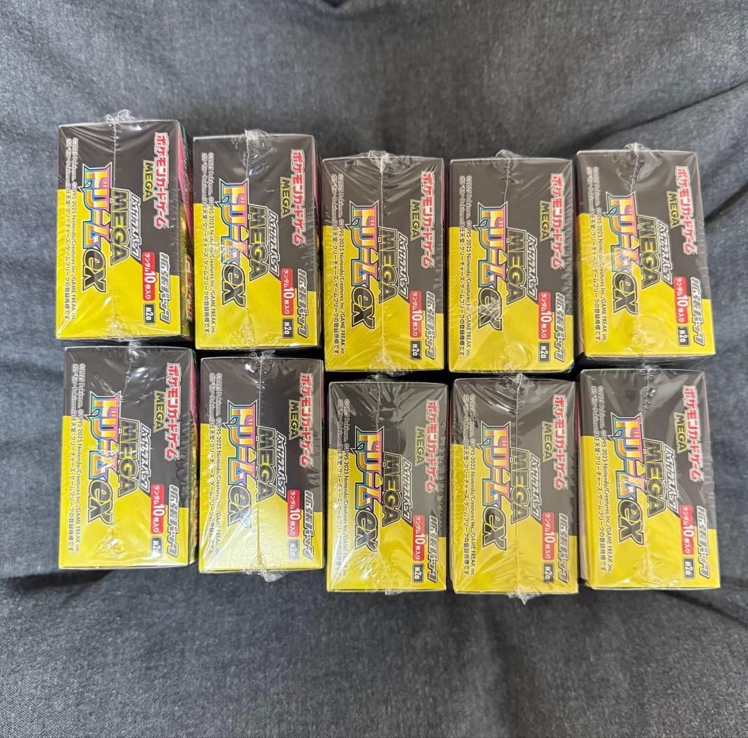 ポケモンカードゲームMEGAドリームex 10BOX シュリンク付き 新品未開封