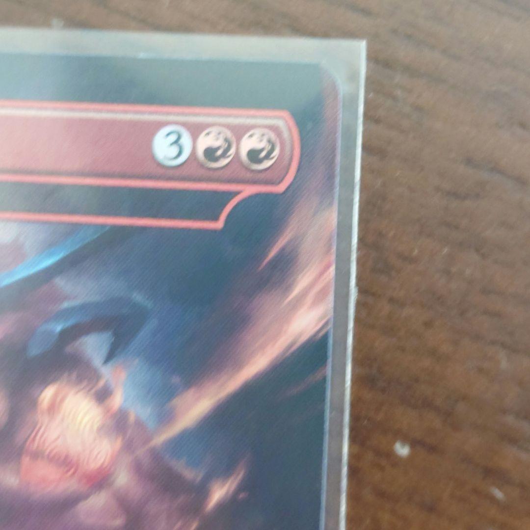 イフリート 激情 Secret Lair x FINAL FANTASY mtg