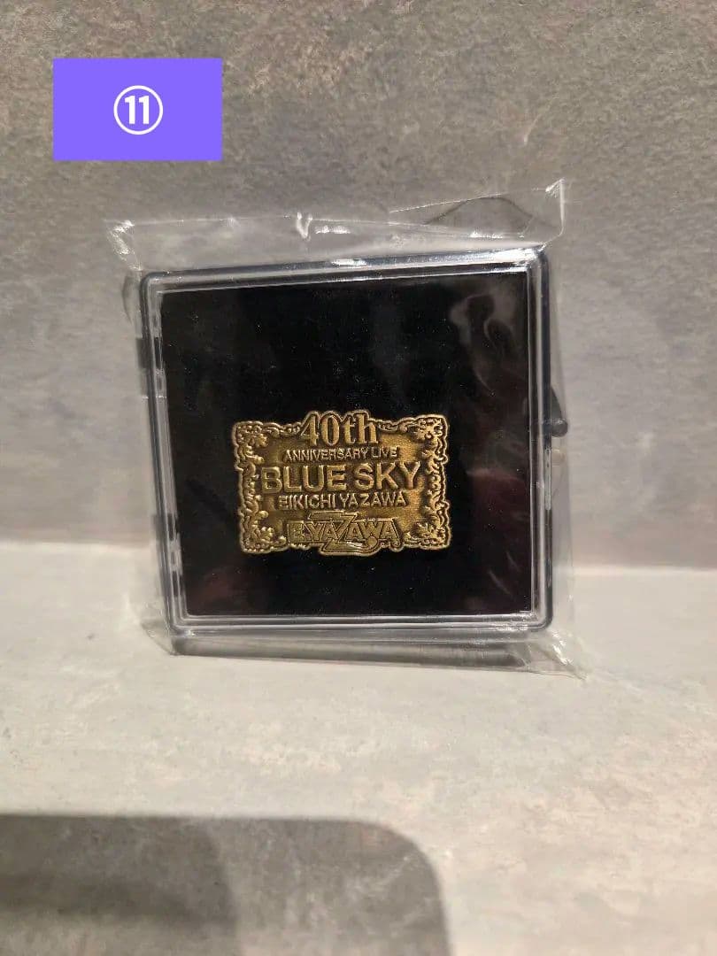 【新品未使用】矢沢永吉 ファンクラブ グッズ18点 まとめ売り バラ売り無し