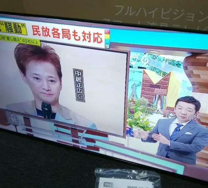 tcl 40型 スマート液晶TV ジャンク