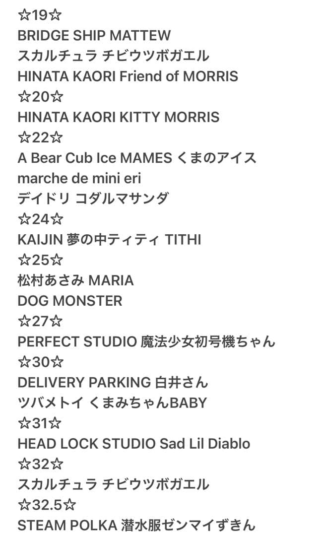 VAG SERIES まとめ出品