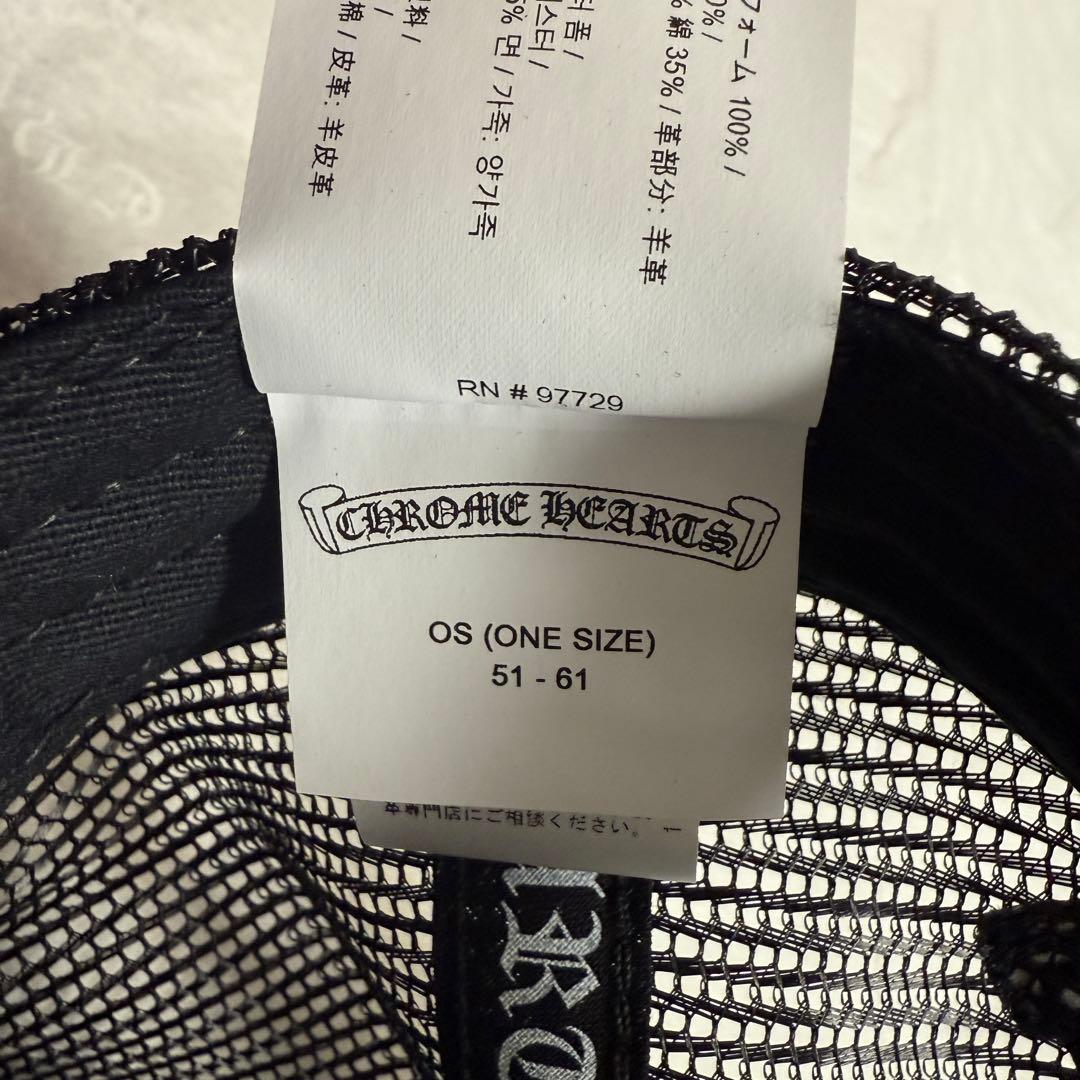 帽子 Chrome Hearts Cross Patch Trucker Cap