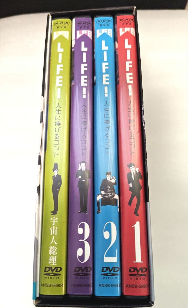 LIFE!～人生に捧げるコント～ DVD-BOX〈4枚組〉 内村光良 田中直樹