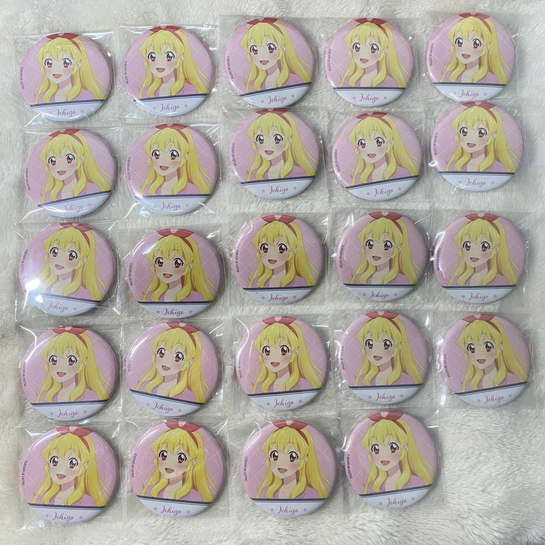 星宮いちご アイカツ！ 缶バッジ 24個まとめ売り