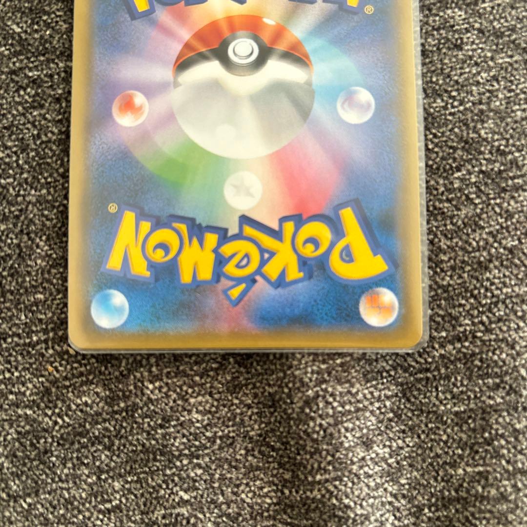 【美品】リザードンGX ウルトラシャイニー