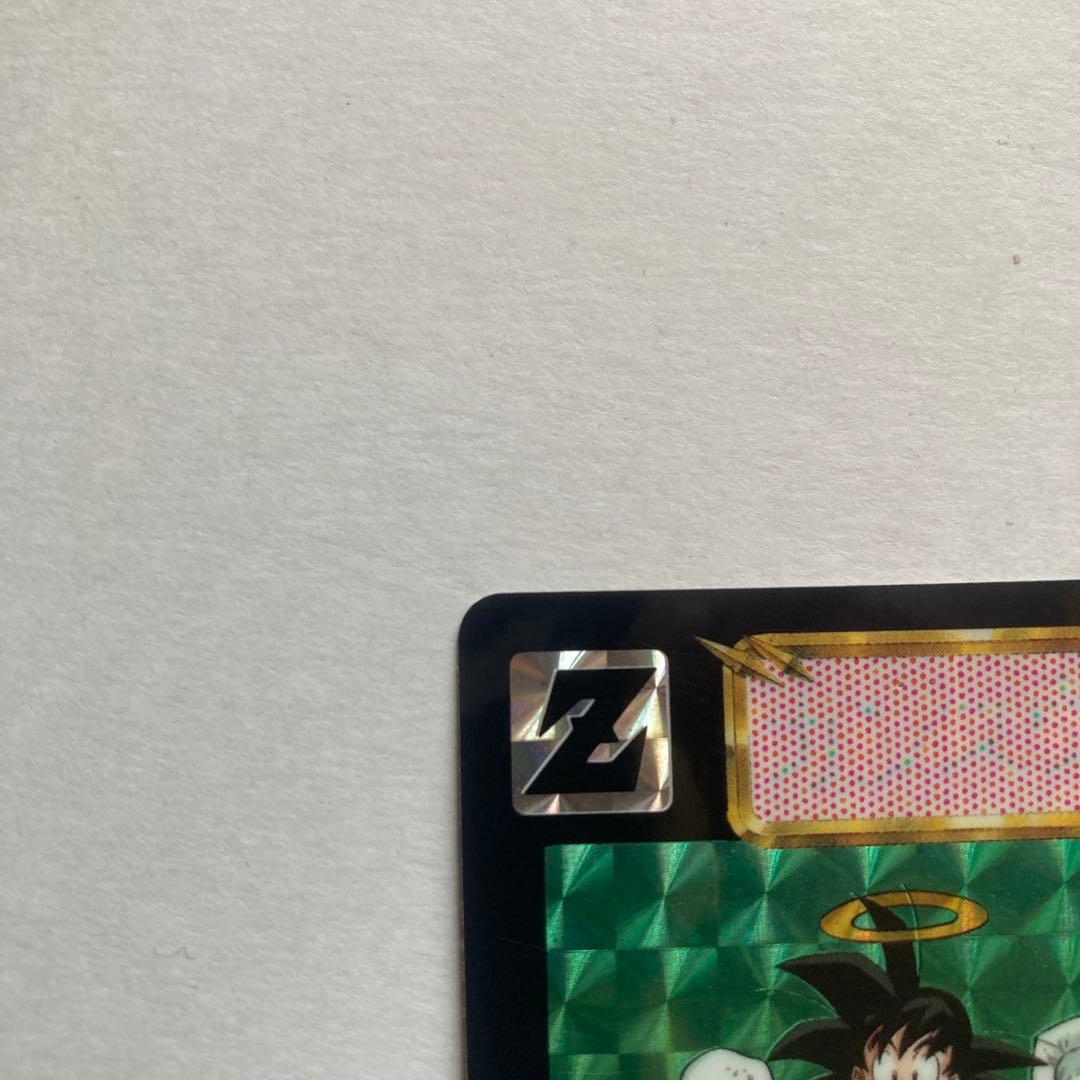 【完全当時物】ドラゴンボールZ カードダス 1993年発売 初版