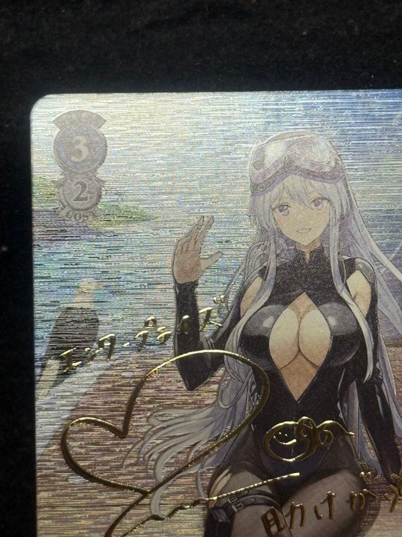 【マグネットローダー付き】エンタープライズ　SP