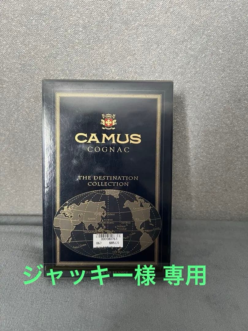CAMUS カミュブック サイパン 350ml 40%