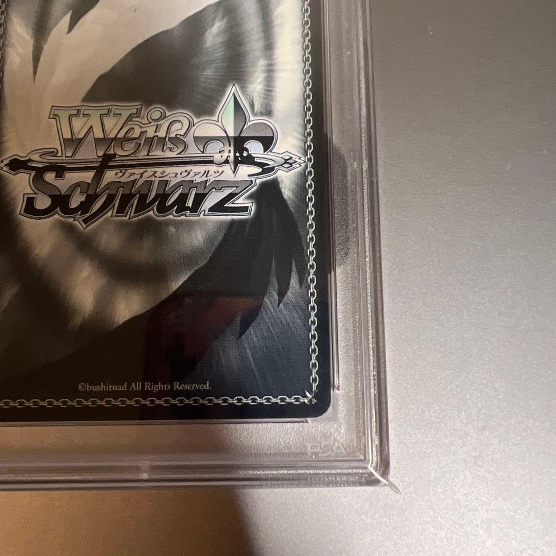 浅倉透 SSP ヴァイスシュヴァルツ PSA10