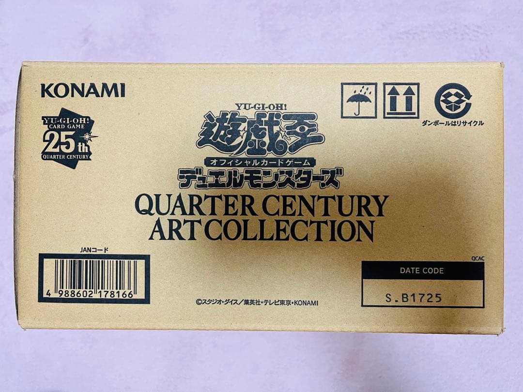 遊戯王　クォーター センチュリーアートコレクション　1カートン