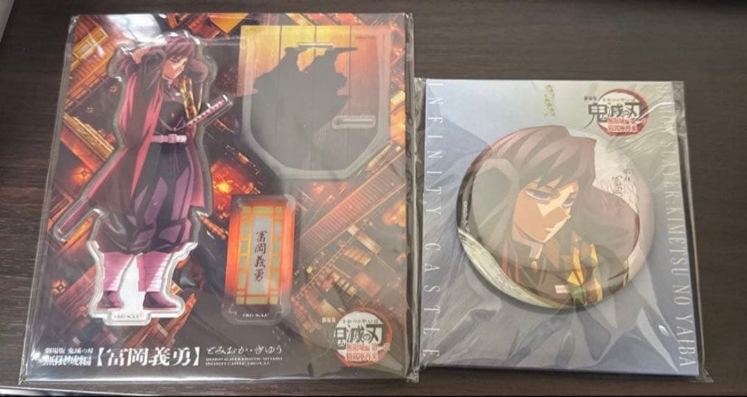 鬼滅の刃 無限城編 描き下ろしイラスト アクリルスタンド 缶バッジ 冨岡義勇