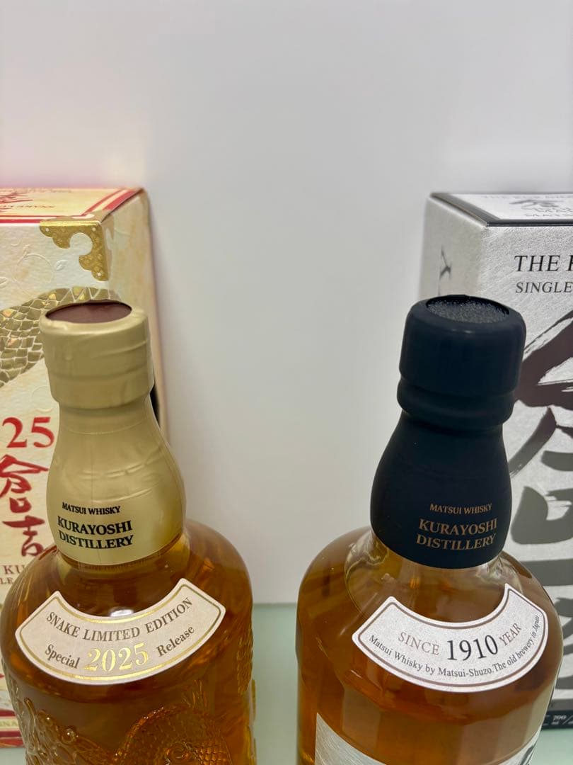 倉吉 シングルモルトウイスキー 2本セット