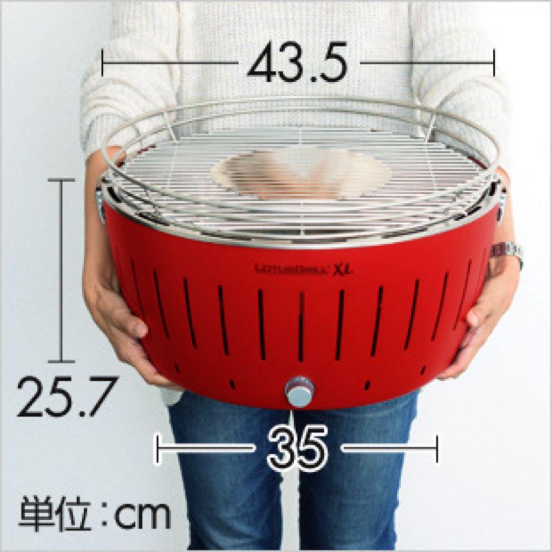 ロータスグリル（XLサイズ／グレー）