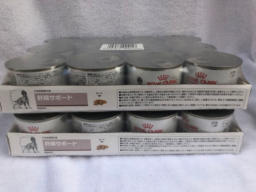 ロイヤルカナン　犬　肝臓サポート 12缶×2セット【24缶】