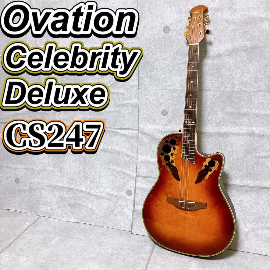 Ovation Celebrity Deluxe CS247 エレアコ ギター