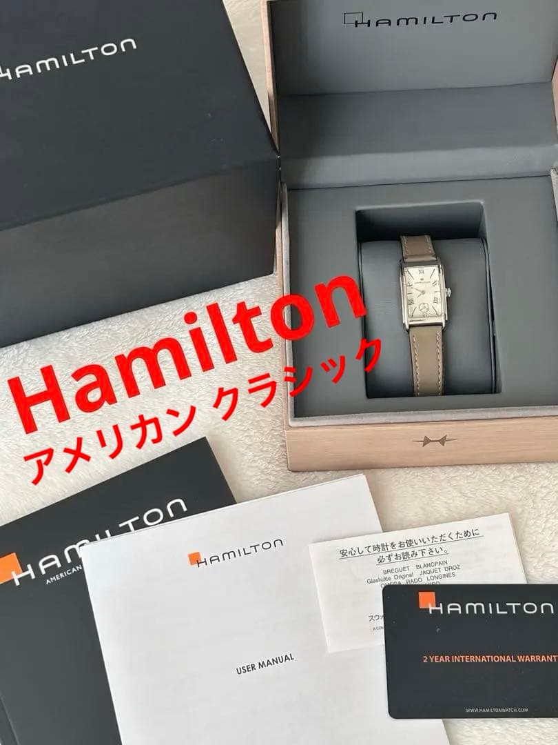 ❤️ハミルトン Hamilton アメリカン クラシック レディース　腕時計❤️