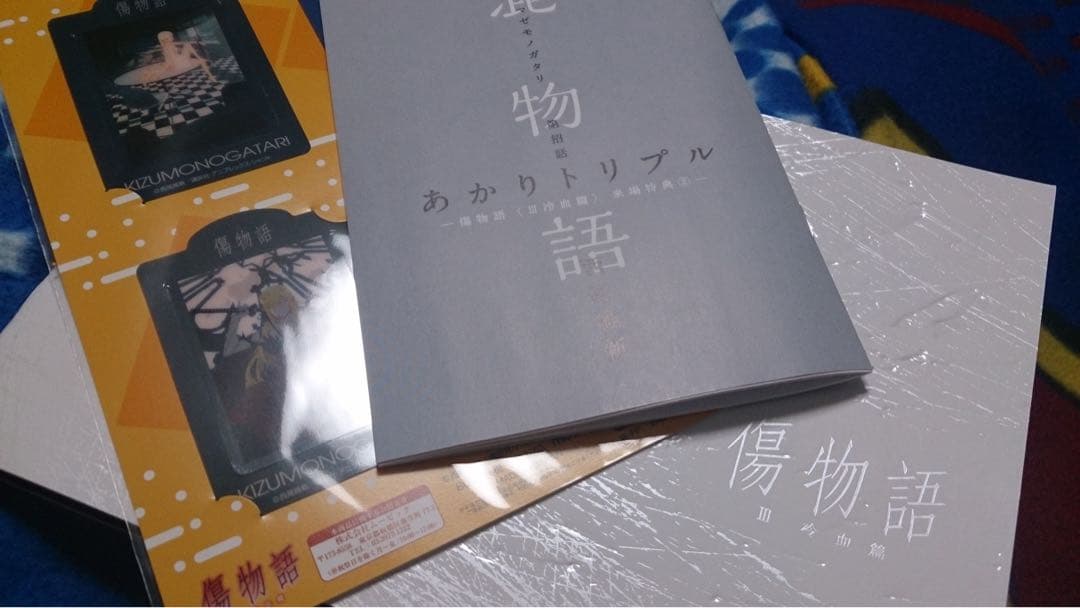 アニメマンガ紙類