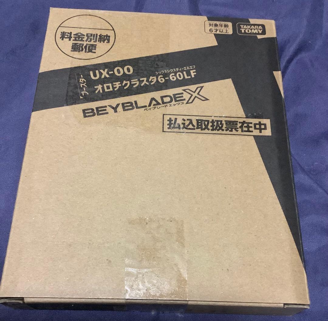 ベイブレードx オロチクラスタ6-60LF