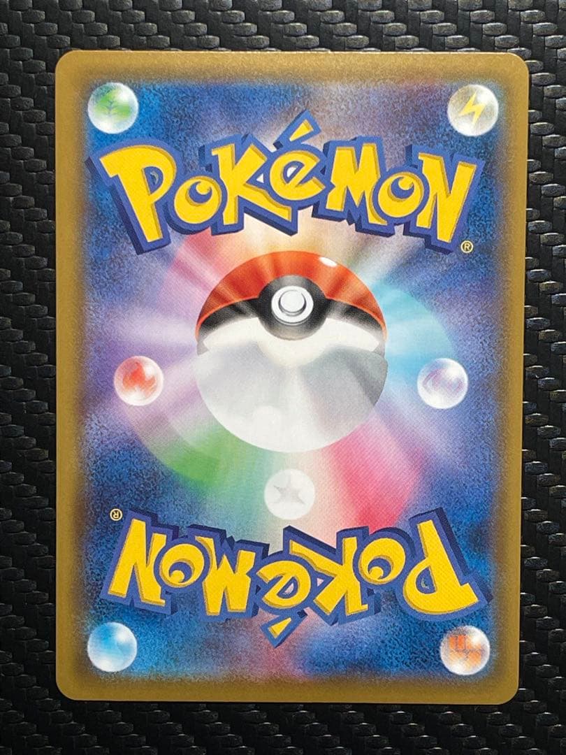 ⭐️ リザードンV SSR S4a シャイニースターV 307/190⭐️