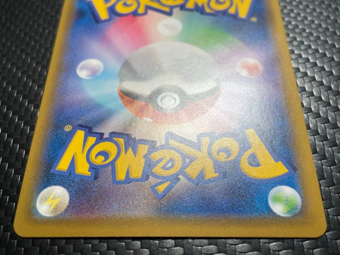 ⭐️ リザードンV SSR S4a シャイニースターV 307/190⭐️