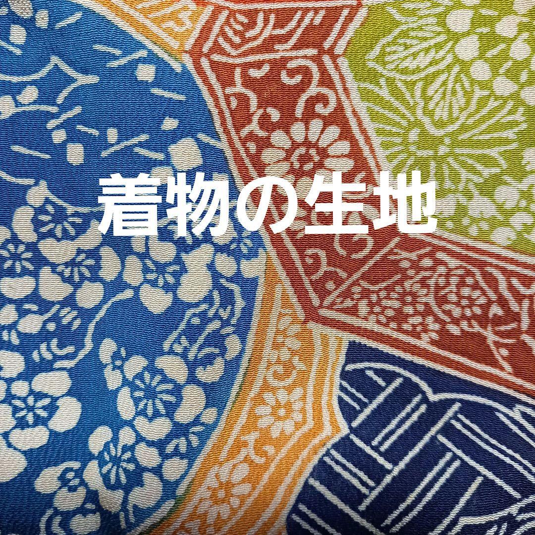 市松人形　12号 正絹　着物　兵児帯　男の子　女の子　ドール