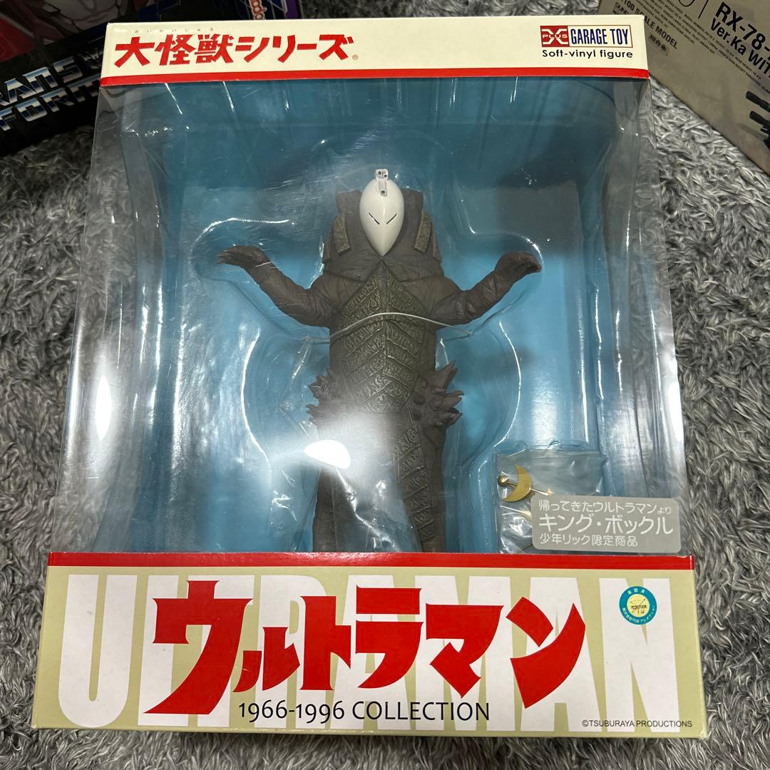 エクスプラス 大怪獣シリーズ 少年リック キング.ボックル