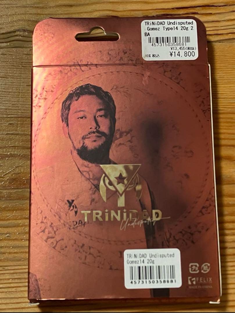 【トリニダード】 ゴメス14 山田勇樹モデル 2BA 20g