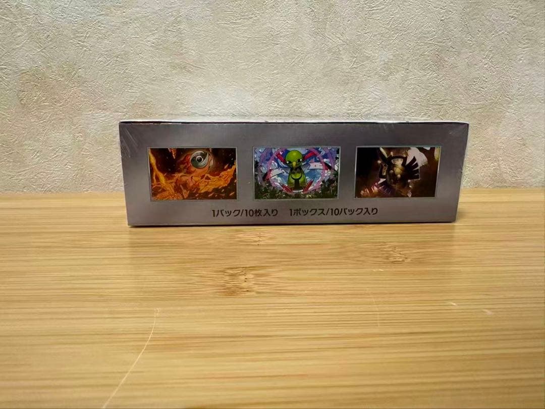 ポケモンカードゲーム スカーレット&バイオレット ハイクラスパック 3個