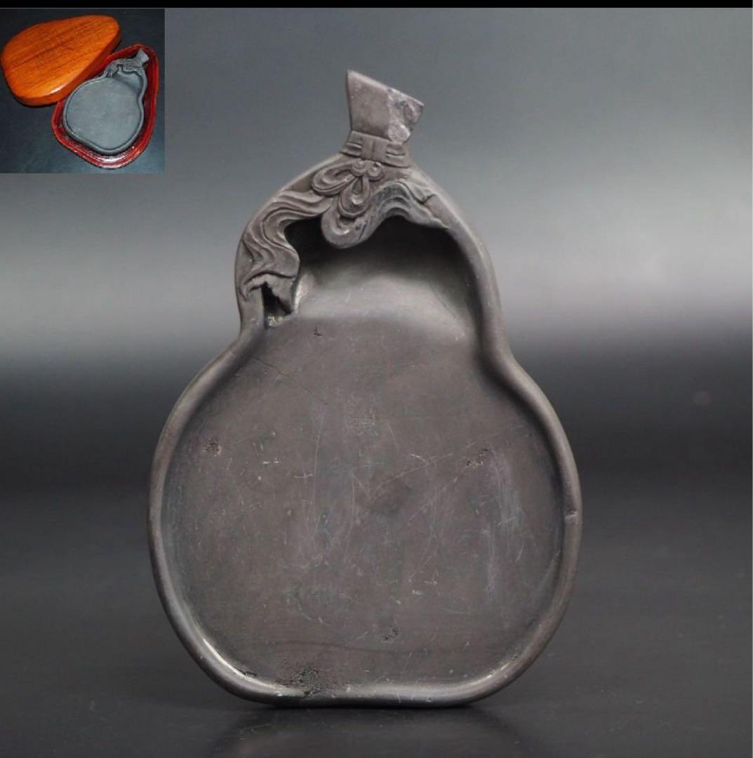 送料無料　時代物　瓢箪彫端渓硯　書道具