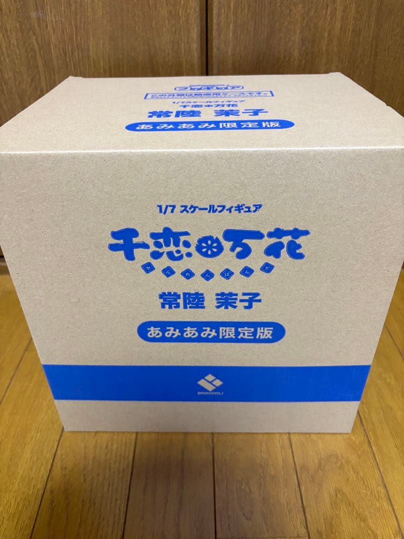 常陸茉子 1/7 スケールフィギュア あみあみ限定版