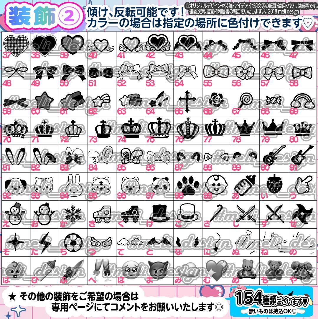 ♡༞''❤︎ツアー・ライブの準備に♡キンブレシート オーダー໒꒱⑅❤︎''/20