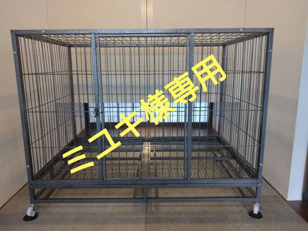 中型犬・大型犬用スチールケージ